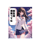 春を感じる少女たち（個別スタンプ：12）