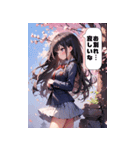 春を感じる少女たち（個別スタンプ：14）