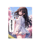 春を感じる少女たち（個別スタンプ：15）