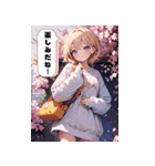 春を感じる少女たち（個別スタンプ：17）