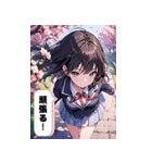 春を感じる少女たち（個別スタンプ：18）