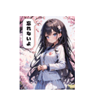 春を感じる少女たち（個別スタンプ：19）
