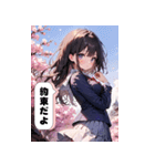 春を感じる少女たち（個別スタンプ：21）