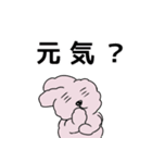 ミミのいつもの一言（個別スタンプ：1）