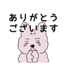 ミミのいつもの一言（個別スタンプ：2）