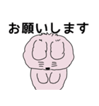 ミミのいつもの一言（個別スタンプ：3）