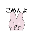 ミミのいつもの一言（個別スタンプ：5）