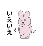 ミミのいつもの一言（個別スタンプ：6）