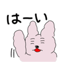 ミミのいつもの一言（個別スタンプ：7）