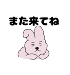 ミミのいつもの一言（個別スタンプ：9）
