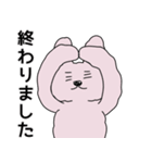 ミミのいつもの一言（個別スタンプ：11）