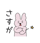 ミミのいつもの一言（個別スタンプ：12）