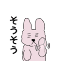 ミミのいつもの一言（個別スタンプ：14）