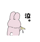 ミミのいつもの一言（個別スタンプ：19）