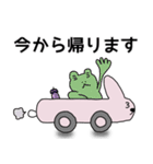 ミミのいつもの一言（個別スタンプ：23）