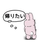 ミミのいつもの一言（個別スタンプ：24）