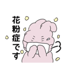 ミミのいつもの一言（個別スタンプ：25）