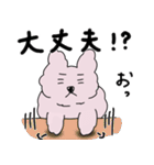 ミミのいつもの一言（個別スタンプ：26）