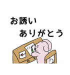 ミミのいつもの一言（個別スタンプ：27）
