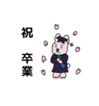 ミミのいつもの一言（個別スタンプ：29）
