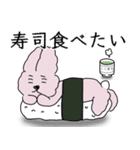 ミミのいつもの一言（個別スタンプ：31）