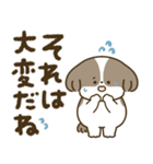 ❤️かわいいシーズー❤️つかえるデカ文字（個別スタンプ：32）