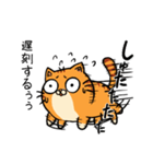 遅刻しそうになって慌てた猫（個別スタンプ：9）
