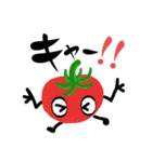 叫ぶ野菜果物達（個別スタンプ：13）