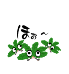 叫ぶ野菜果物達（個別スタンプ：32）