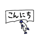 動く野球くん「盗塁しながら挨拶しよう」（個別スタンプ：4）