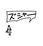 動く野球くん「盗塁しながら挨拶しよう」（個別スタンプ：8）