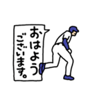 動く野球くん「盗塁しながら挨拶しよう」（個別スタンプ：9）