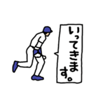 動く野球くん「盗塁しながら挨拶しよう」（個別スタンプ：10）