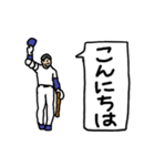 動く野球くん「盗塁しながら挨拶しよう」（個別スタンプ：11）