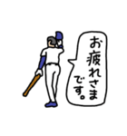 動く野球くん「盗塁しながら挨拶しよう」（個別スタンプ：12）