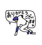 動く野球くん「盗塁しながら挨拶しよう」（個別スタンプ：13）