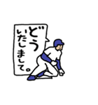 動く野球くん「盗塁しながら挨拶しよう」（個別スタンプ：15）