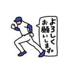 動く野球くん「盗塁しながら挨拶しよう」（個別スタンプ：16）