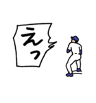 動く野球くん「盗塁しながら挨拶しよう」（個別スタンプ：17）