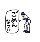 動く野球くん「盗塁しながら挨拶しよう」（個別スタンプ：18）