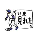 動く野球くん「盗塁しながら挨拶しよう」（個別スタンプ：19）