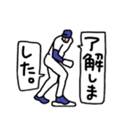 動く野球くん「盗塁しながら挨拶しよう」（個別スタンプ：20）