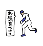 動く野球くん「盗塁しながら挨拶しよう」（個別スタンプ：21）