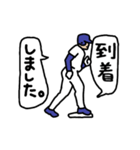 動く野球くん「盗塁しながら挨拶しよう」（個別スタンプ：22）