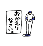 動く野球くん「盗塁しながら挨拶しよう」（個別スタンプ：23）