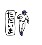 動く野球くん「盗塁しながら挨拶しよう」（個別スタンプ：24）