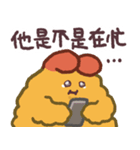 えびふらい、いいね！11（個別スタンプ：7）