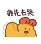 えびふらい、いいね！11（個別スタンプ：8）