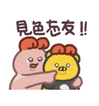 えびふらい、いいね！11（個別スタンプ：10）