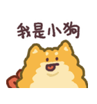 えびふらい、いいね！11（個別スタンプ：14）